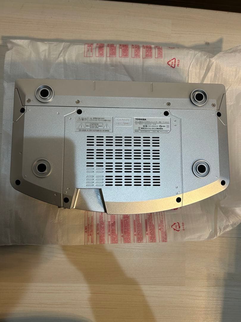 【未使用品】TOSHIBA AUREX TY-AK21(S) シルバー 東芝