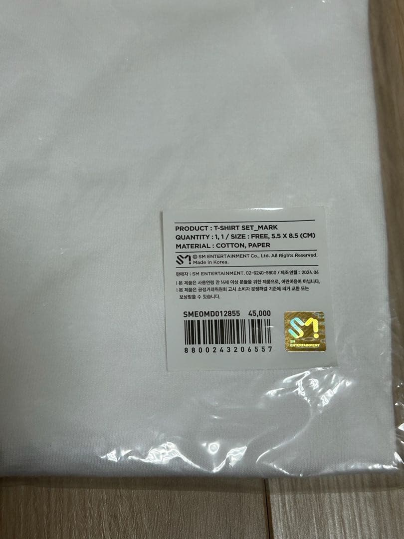 【限定品】ドリショ3 ソウルコン NCTDREAM マークTシャツセット