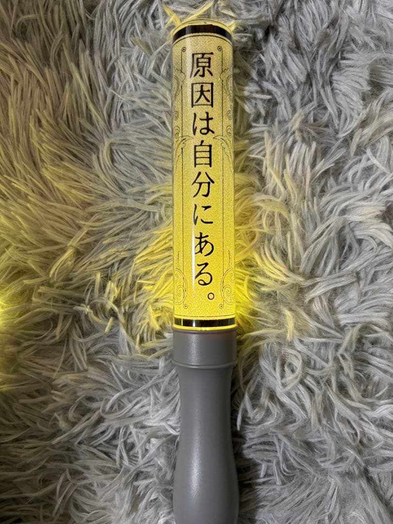 原因は自分にある。 カラーチェンジペンライトver4