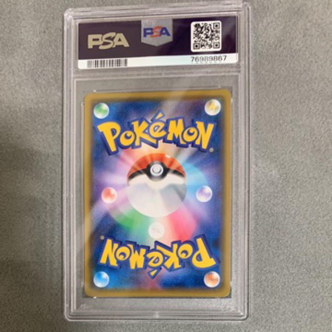 〔PSA10〕いちげきウーラオスVMAX HR