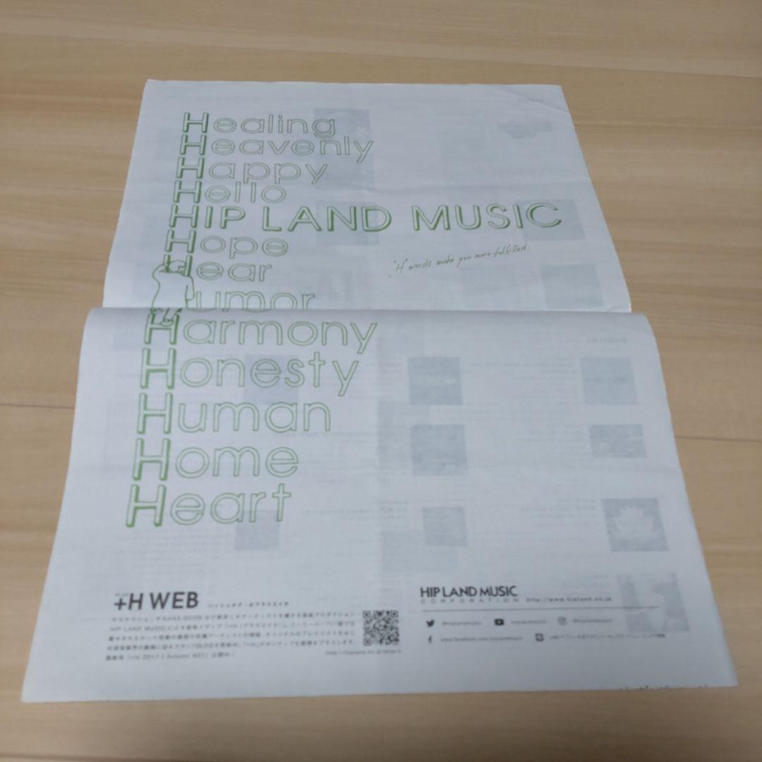 サカナクション グッズ セット まとめ売り 特典 ファンクラブ