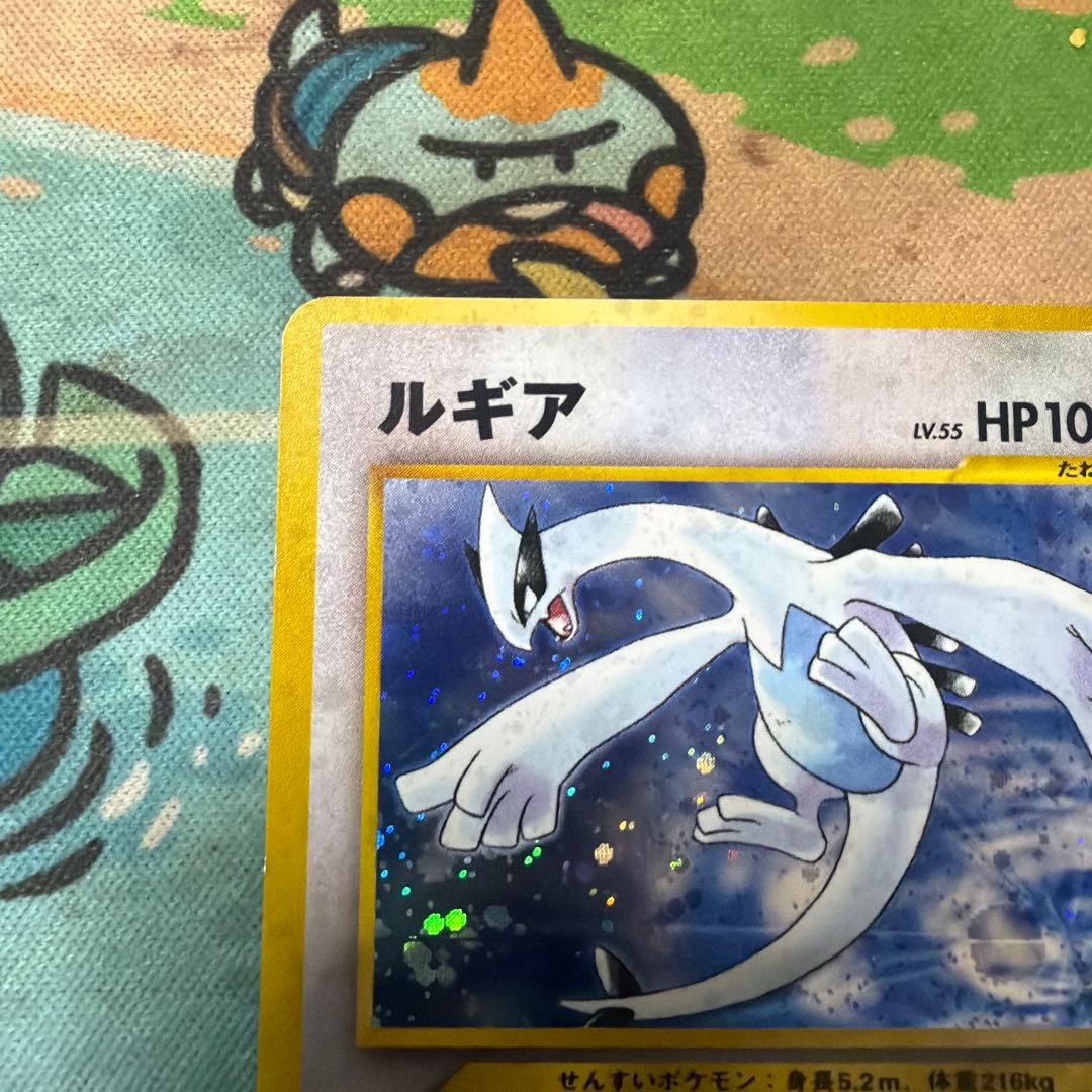 ルギア_「ポケモンカードGB2 GR団参上！」 おまけカード 旧裏