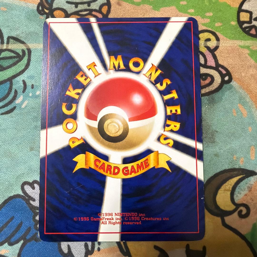 ルギア_「ポケモンカードGB2 GR団参上！」 おまけカード 旧裏