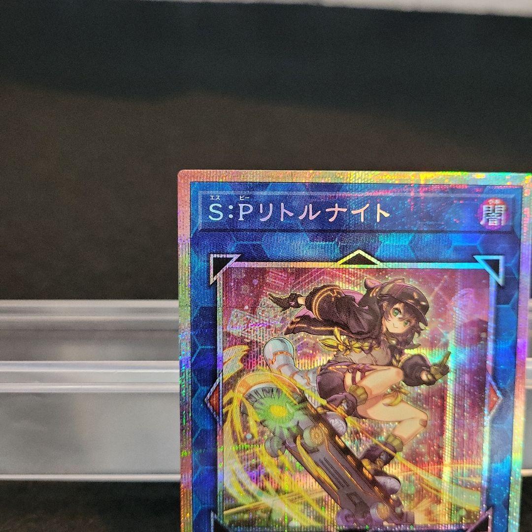 ◉プリシク◉SPリトルナイト 絵違い