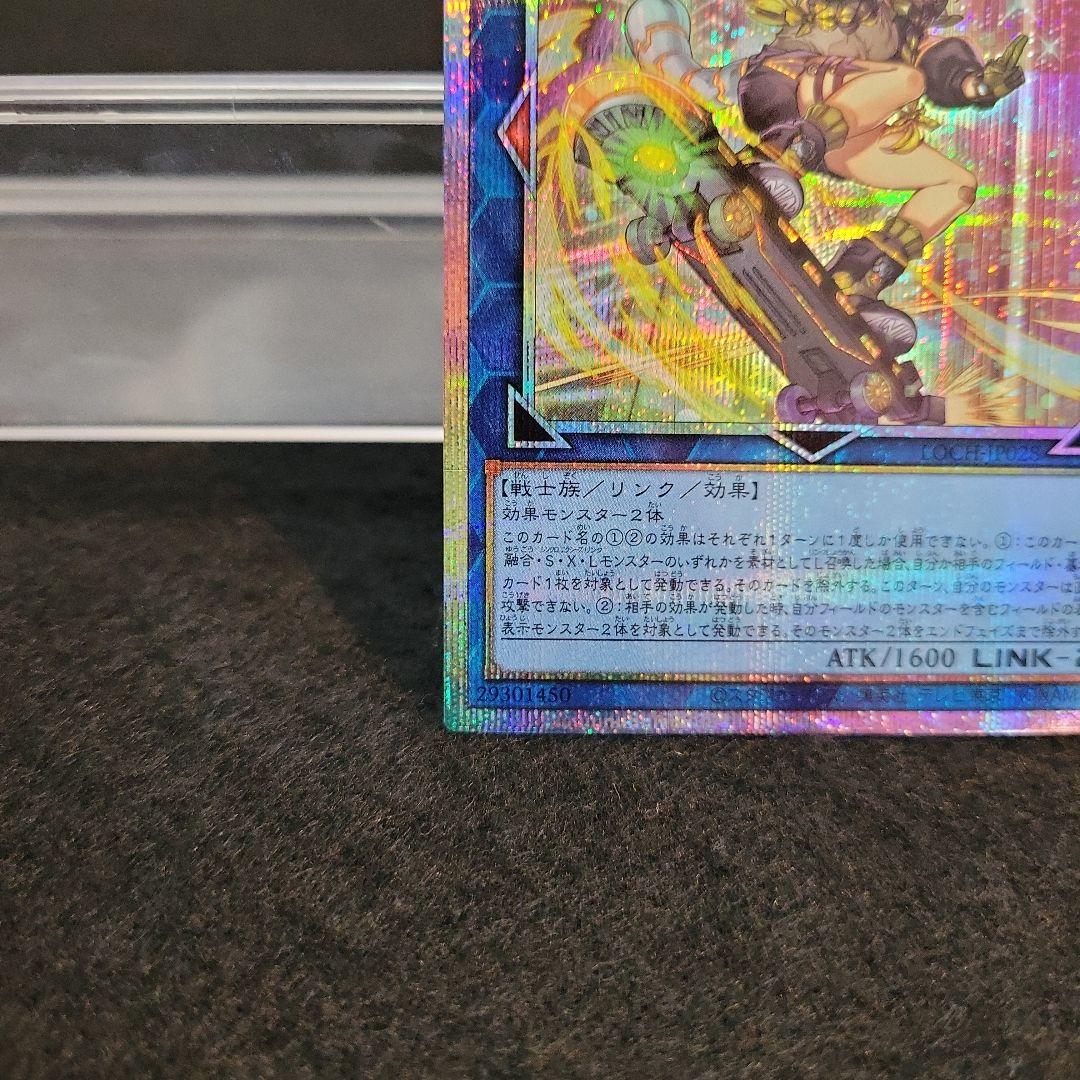 ◉プリシク◉SPリトルナイト 絵違い