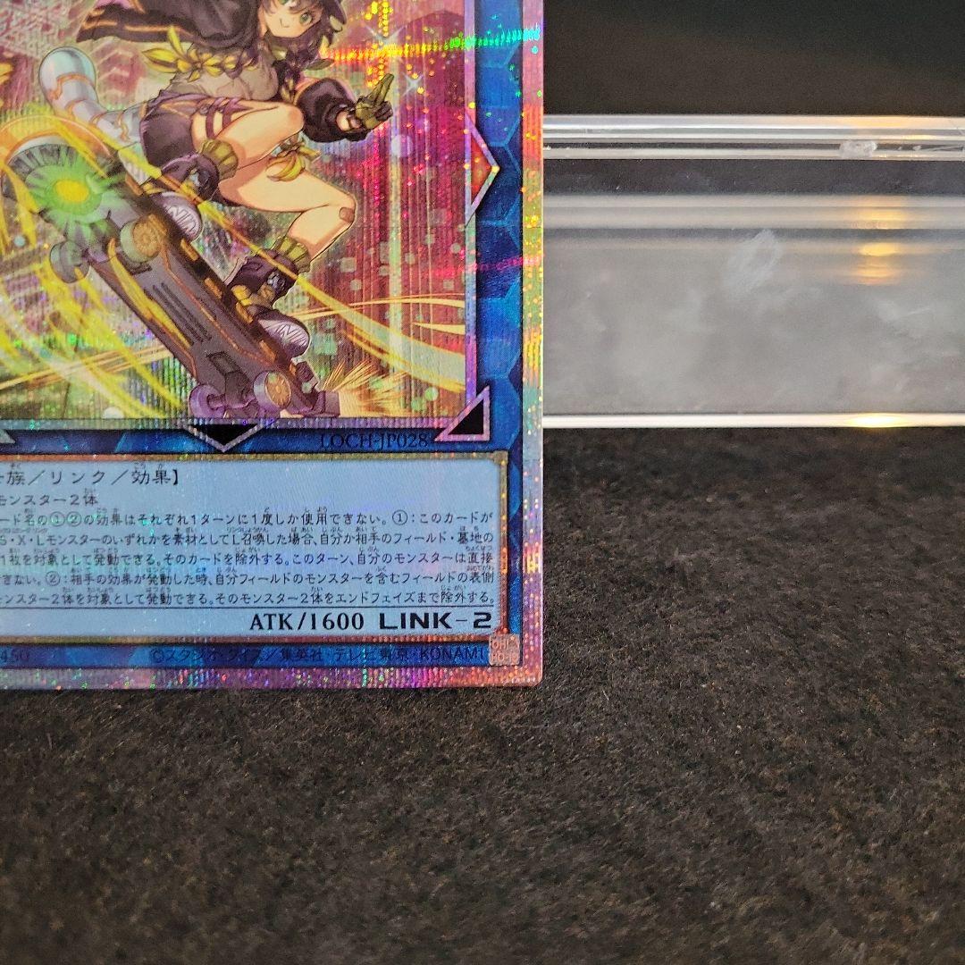 ◉プリシク◉SPリトルナイト 絵違い