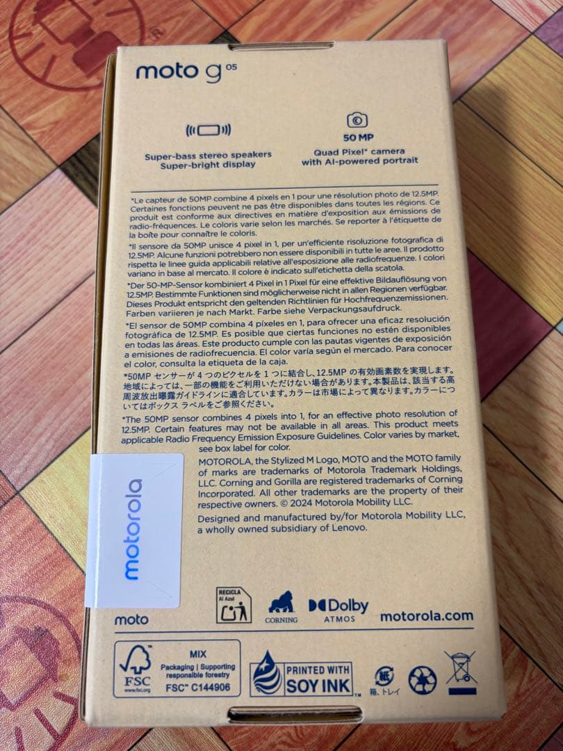 新品 Motorola moto g05フレッシュラベンダー 8GB/128GB