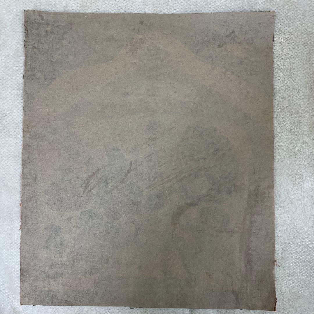 柚木沙弥郎先生の型染。 「囲炉裏を囲んで」 大（37✖️44）