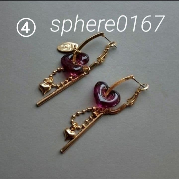 ①ガラスハートバイカラー②レッドスクエア③パープルガラス④パープルガラスハート