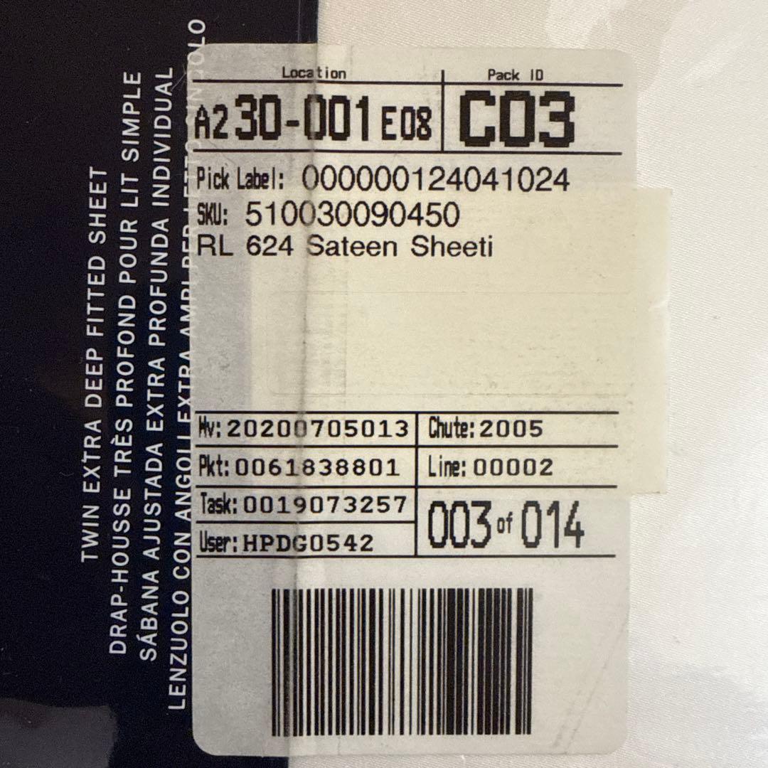 Ralph Lauren RL 624 Deco White シングルシーツ