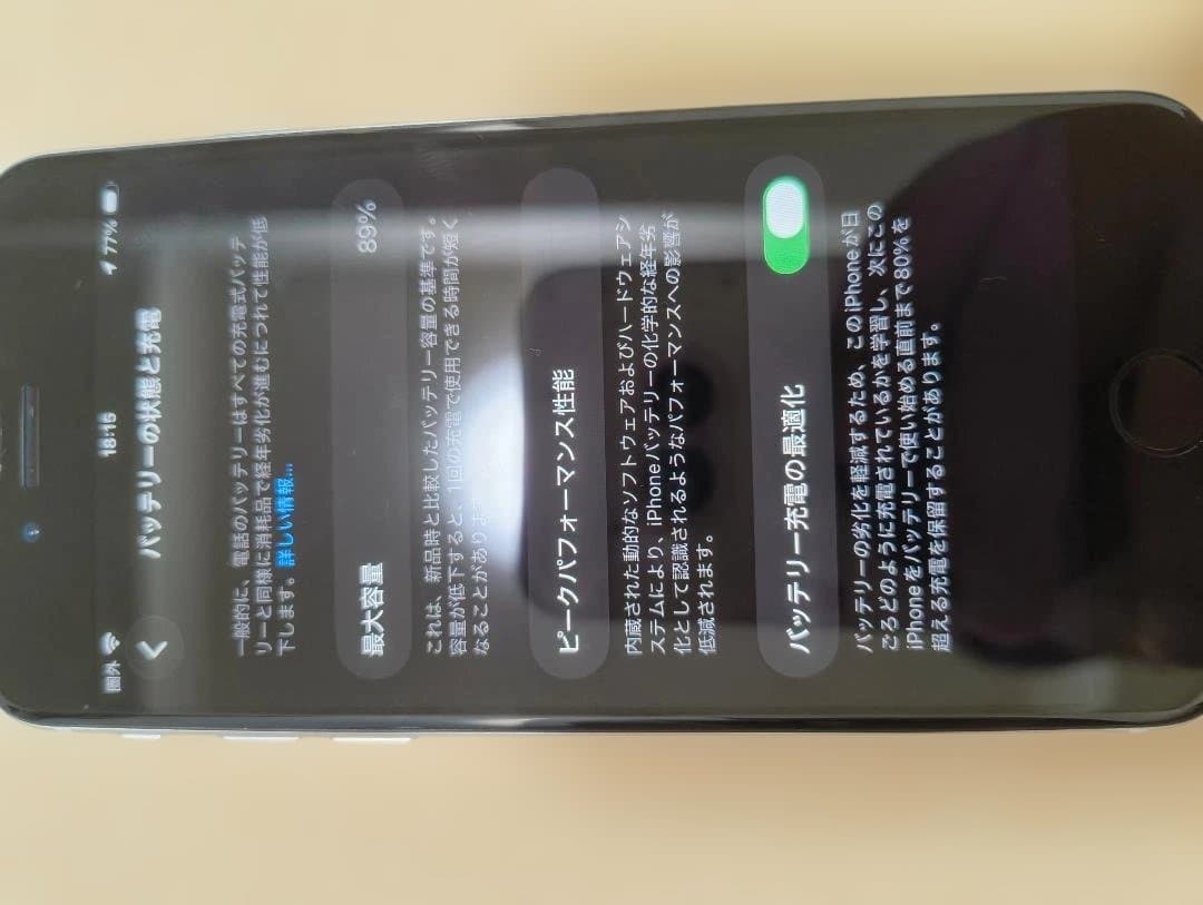 Apple iPhonese2 ホワイト 64GB レザーケース付き