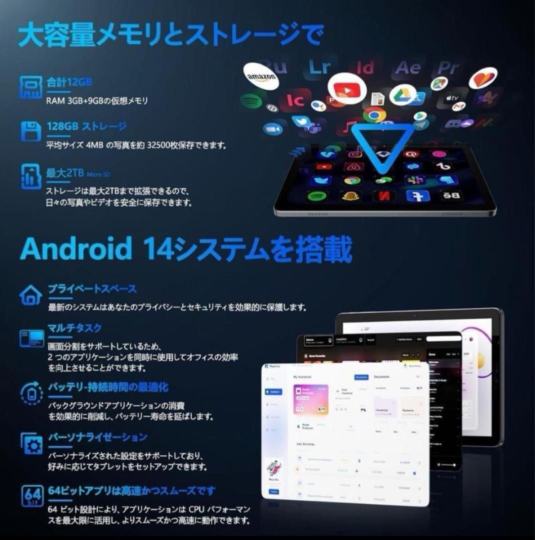 Android14 タブレット 本体　128GB 10インチ　Wi-Fiモデル