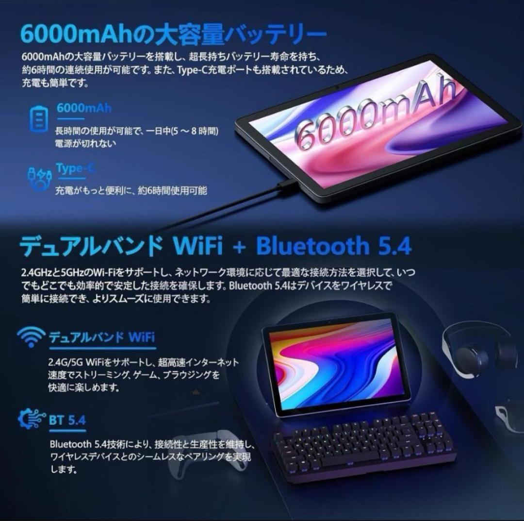 Android14 タブレット 本体　128GB 10インチ　Wi-Fiモデル