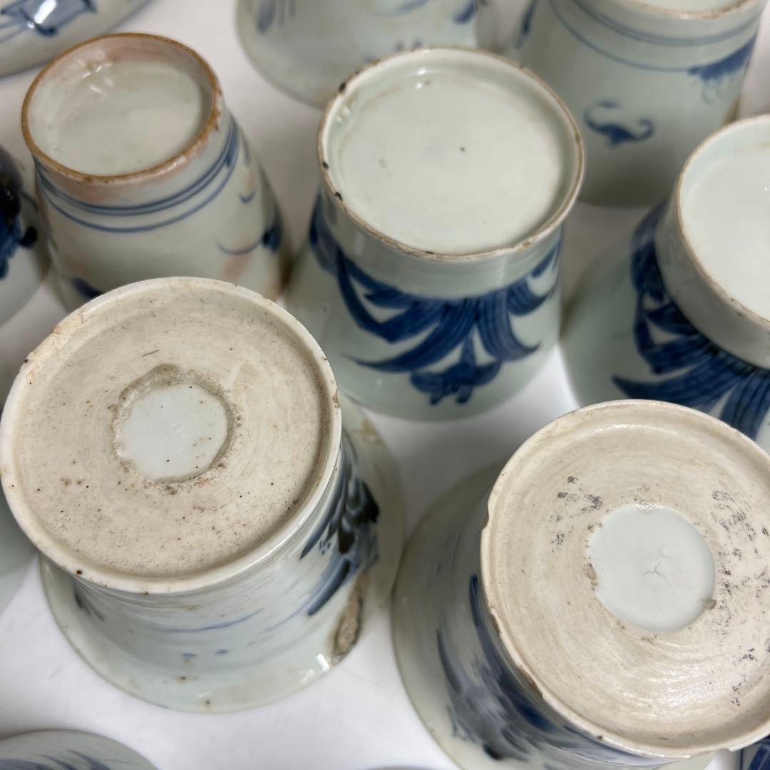 古伊万里　そば猪口色々　東Y8-0323⑦