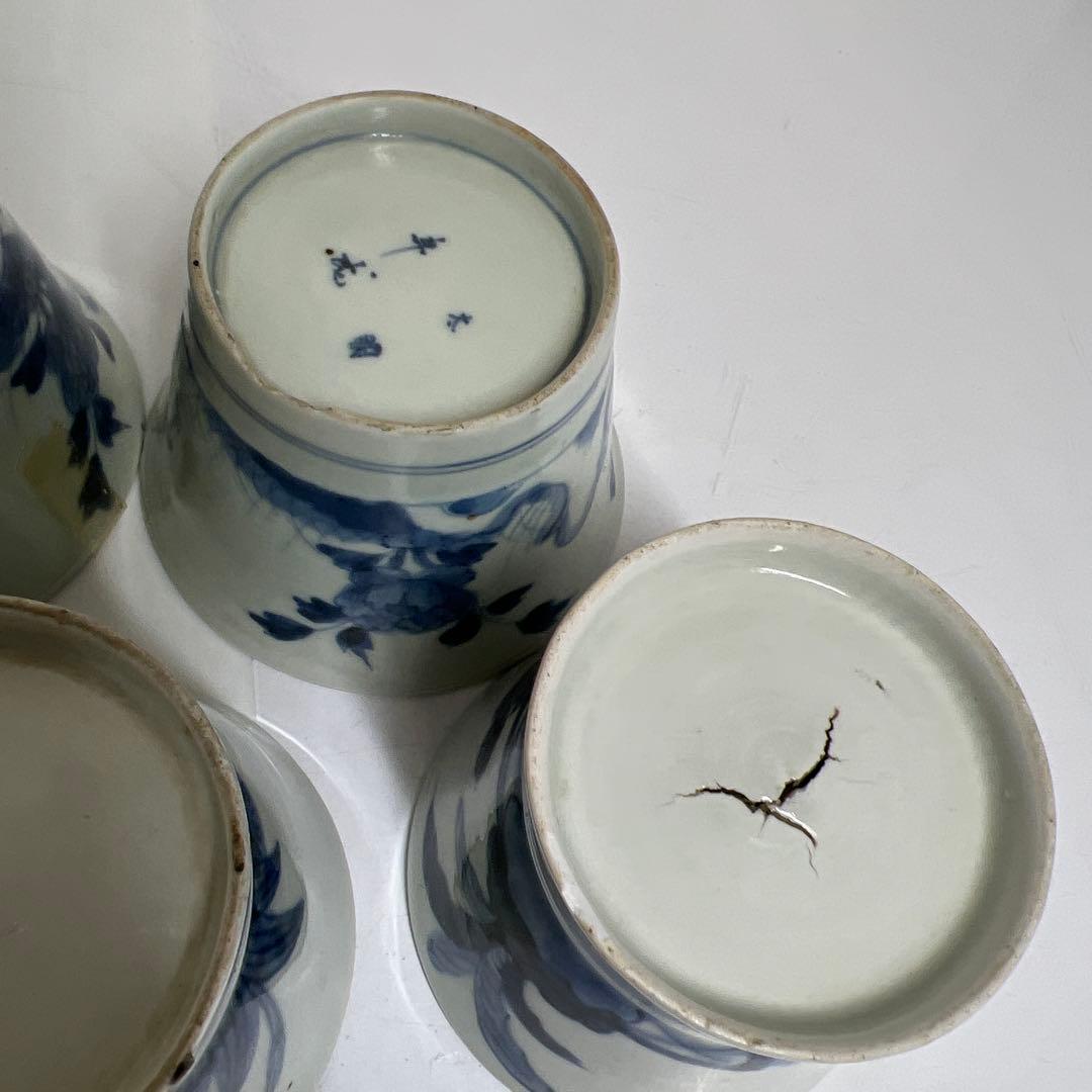 古伊万里　そば猪口色々　東Y8-0323⑦