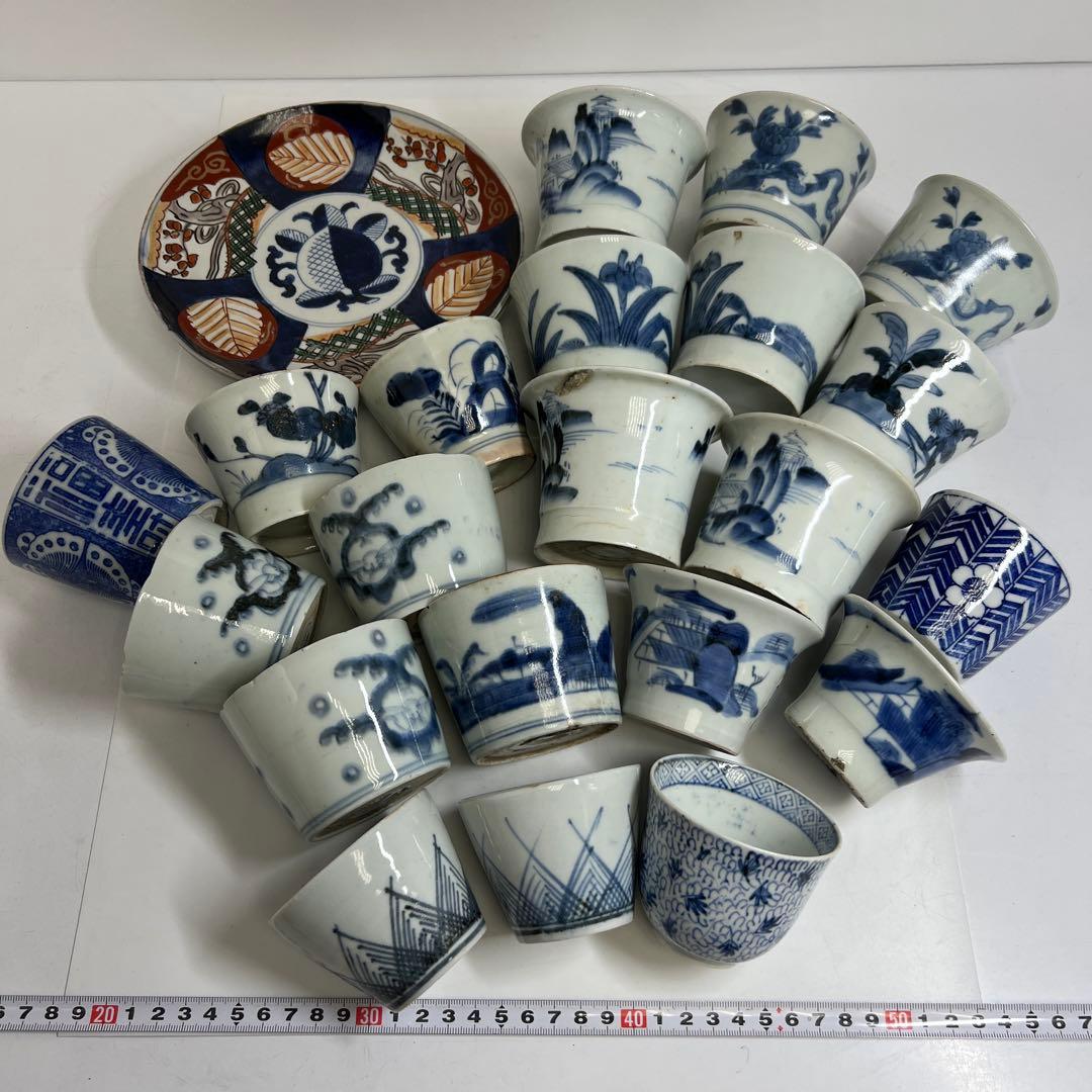 古伊万里　そば猪口色々　東Y8-0323⑦