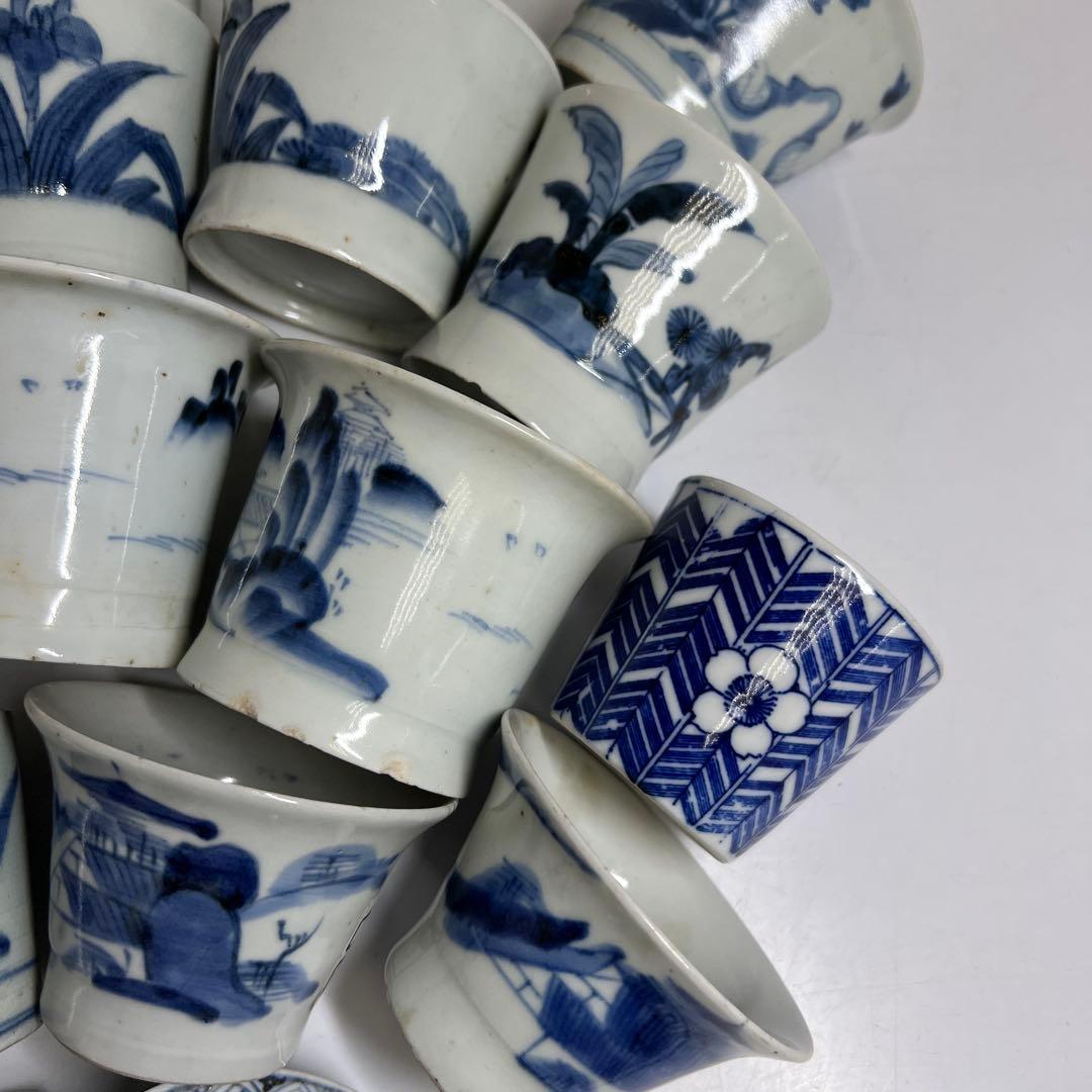 古伊万里　そば猪口色々　東Y8-0323⑦