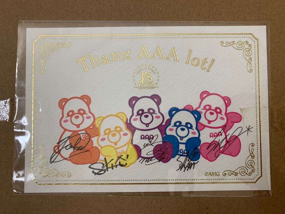 AAA 15th Anniversary え〜パンダBIGぬいぐるみ【オレンジ】