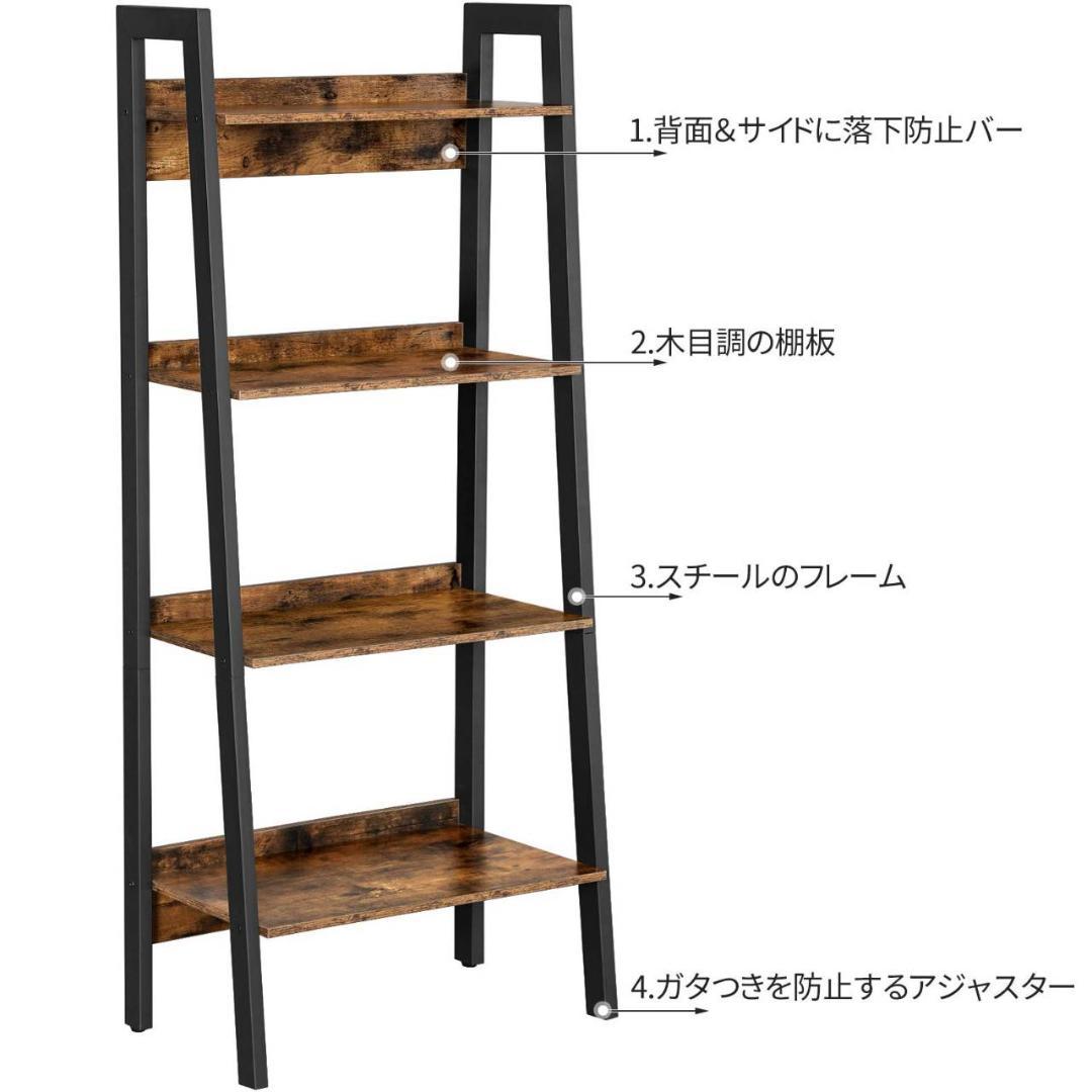 モダンなオープンシェルフ 4段 木目天板 スチール脚 組立簡単