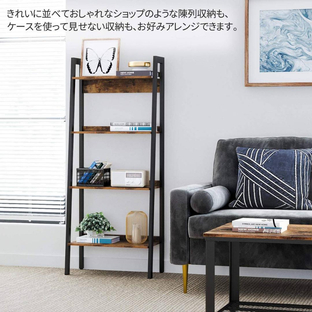 モダンなオープンシェルフ 4段 木目天板 スチール脚 組立簡単