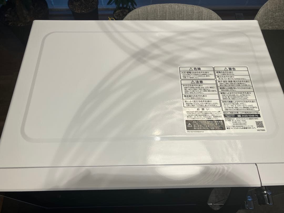 超美品☆TOSHIBA 東芝電子レンジ ER-WM17 2023年製