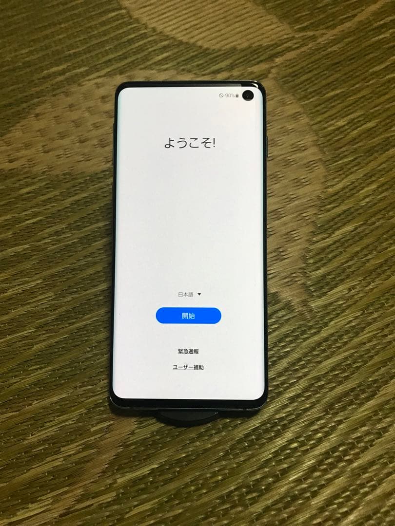 Samsung gyalaxyS10 プリズムブルー