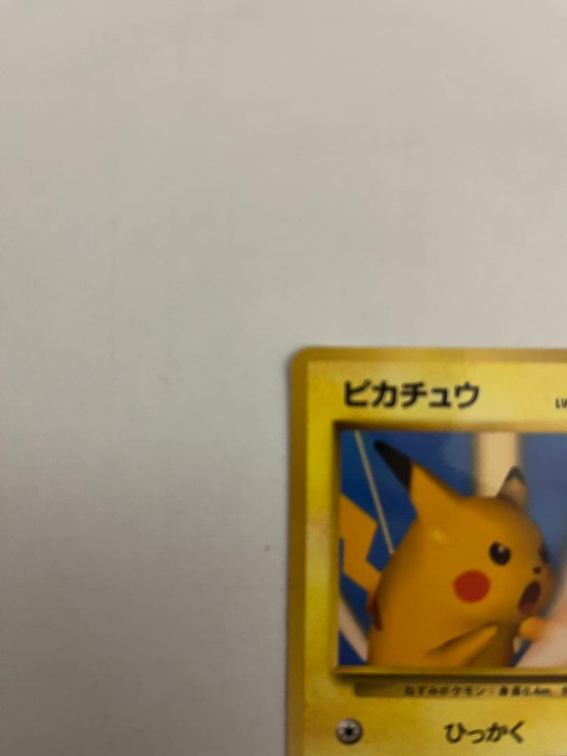 ピカチュウ　プロモーション　トレーナーズ