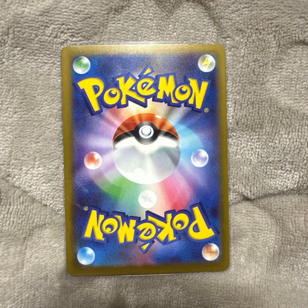 メガドリーム　SAR MA SR セット