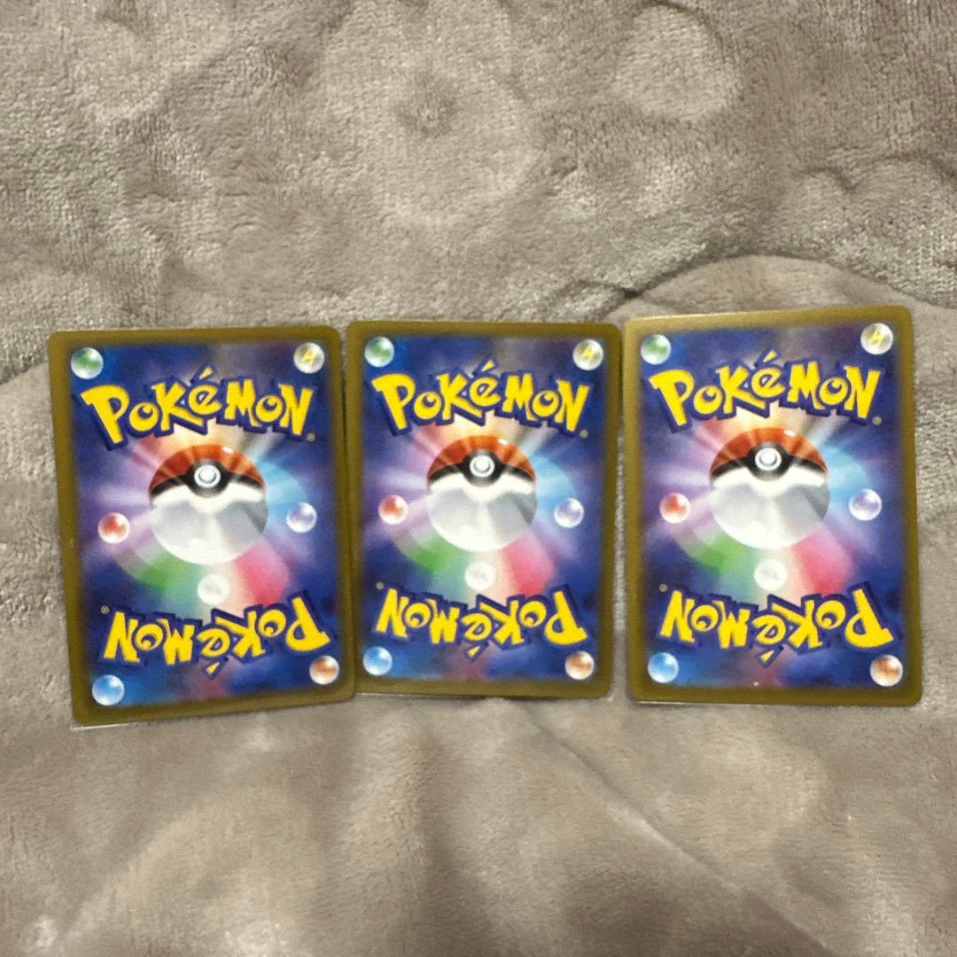 メガドリーム　SAR MA SR セット