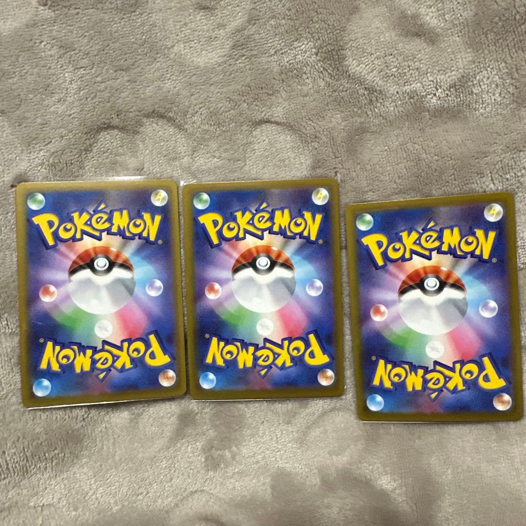 メガドリーム　SAR MA SR セット