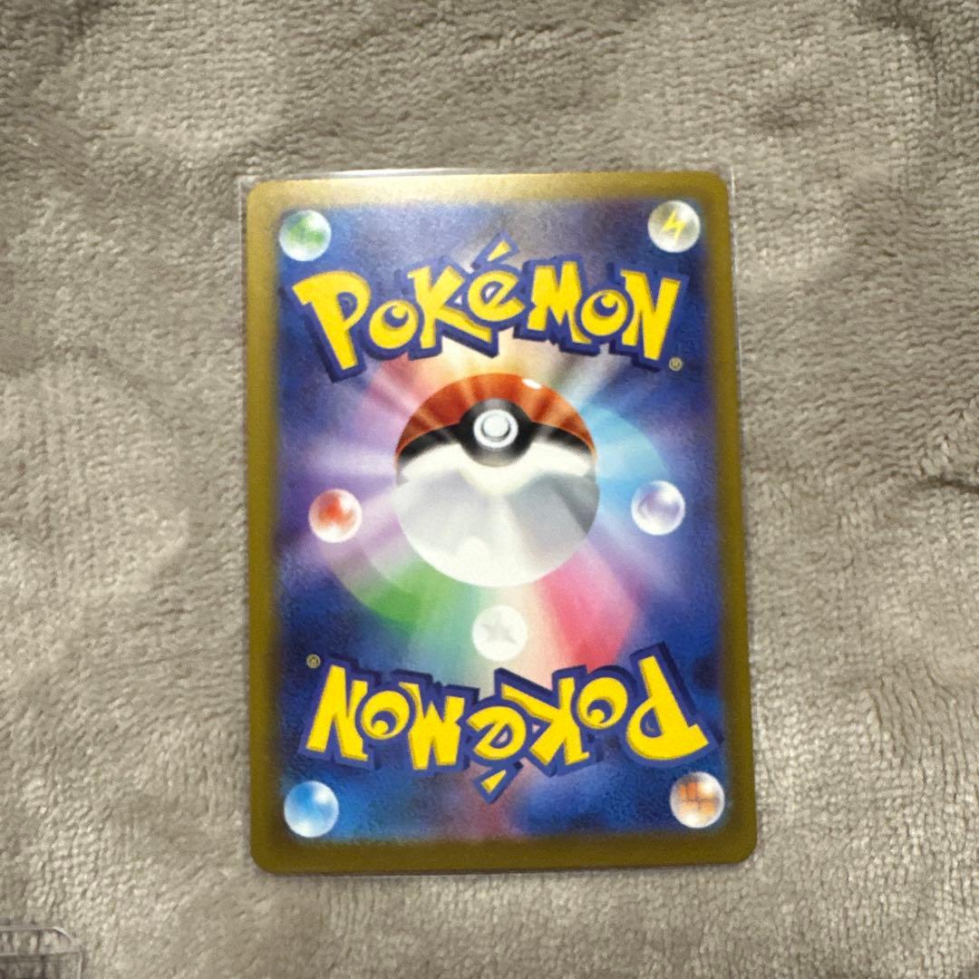 メガドリーム　SAR MA SR セット