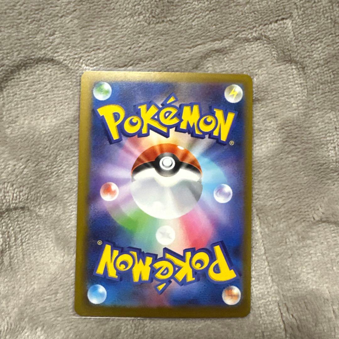 メガドリーム　SAR MA SR セット