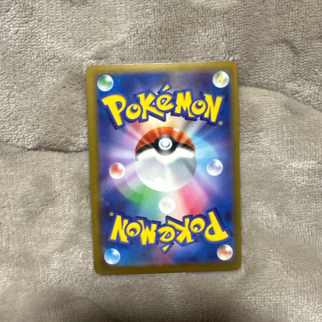 メガドリーム　SAR MA SR セット