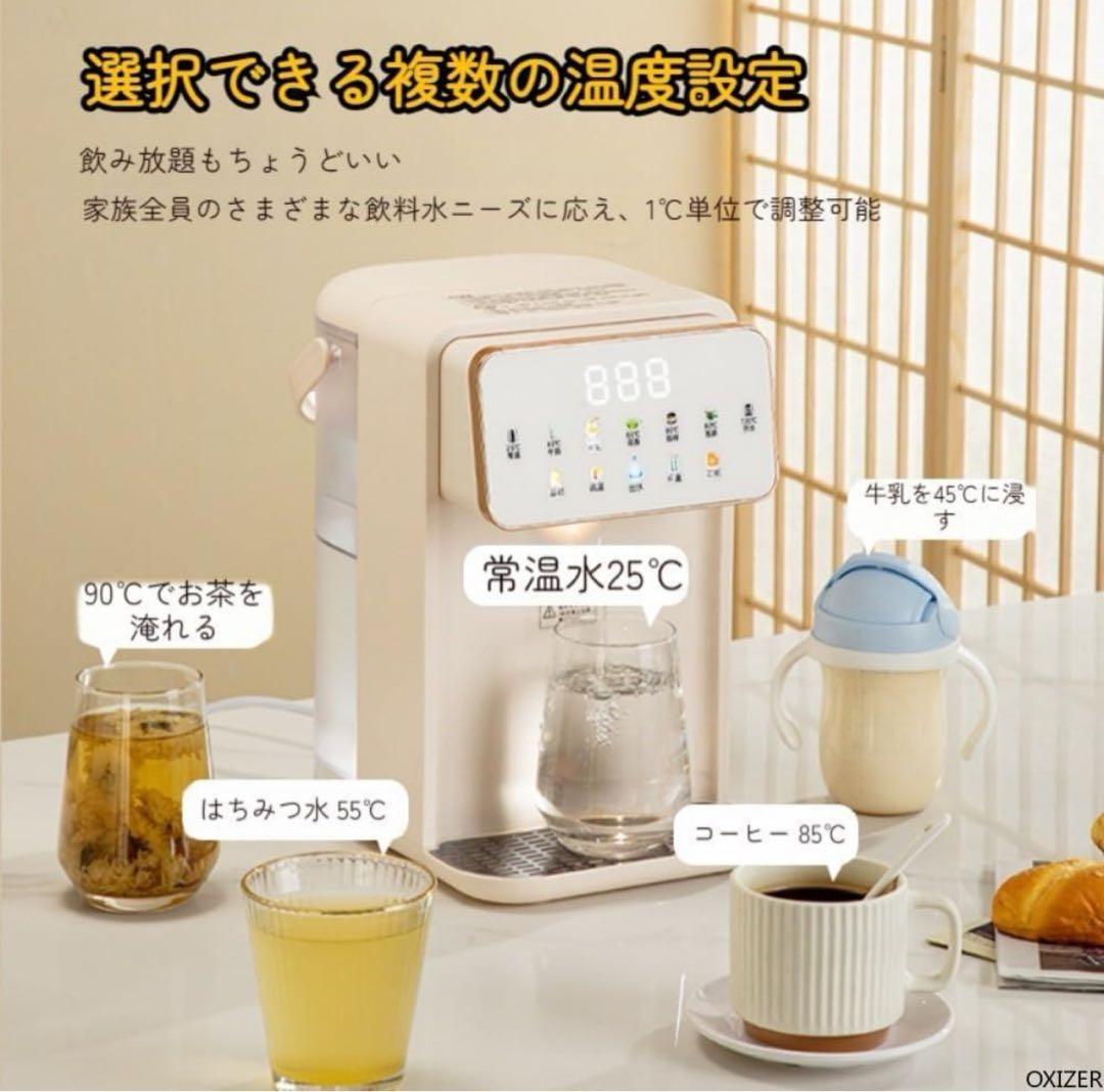 専用卓上ウォーターサーバー 軽量 コンパクト 瞬間熱湯 3.5L
