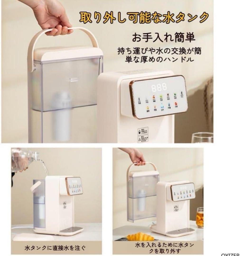 専用卓上ウォーターサーバー 軽量 コンパクト 瞬間熱湯 3.5L