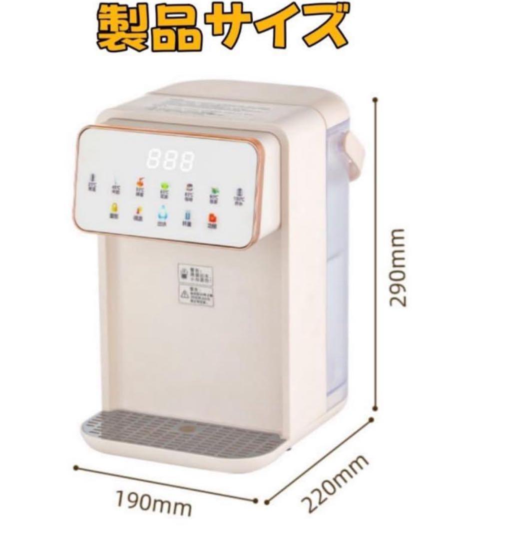 専用卓上ウォーターサーバー 軽量 コンパクト 瞬間熱湯 3.5L