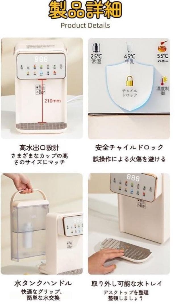 専用卓上ウォーターサーバー 軽量 コンパクト 瞬間熱湯 3.5L