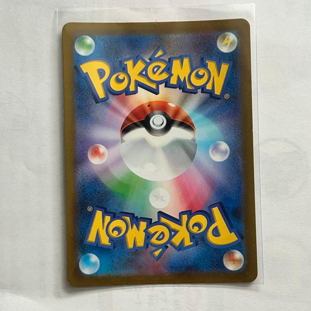 ポケモンカード　コイキング　AR