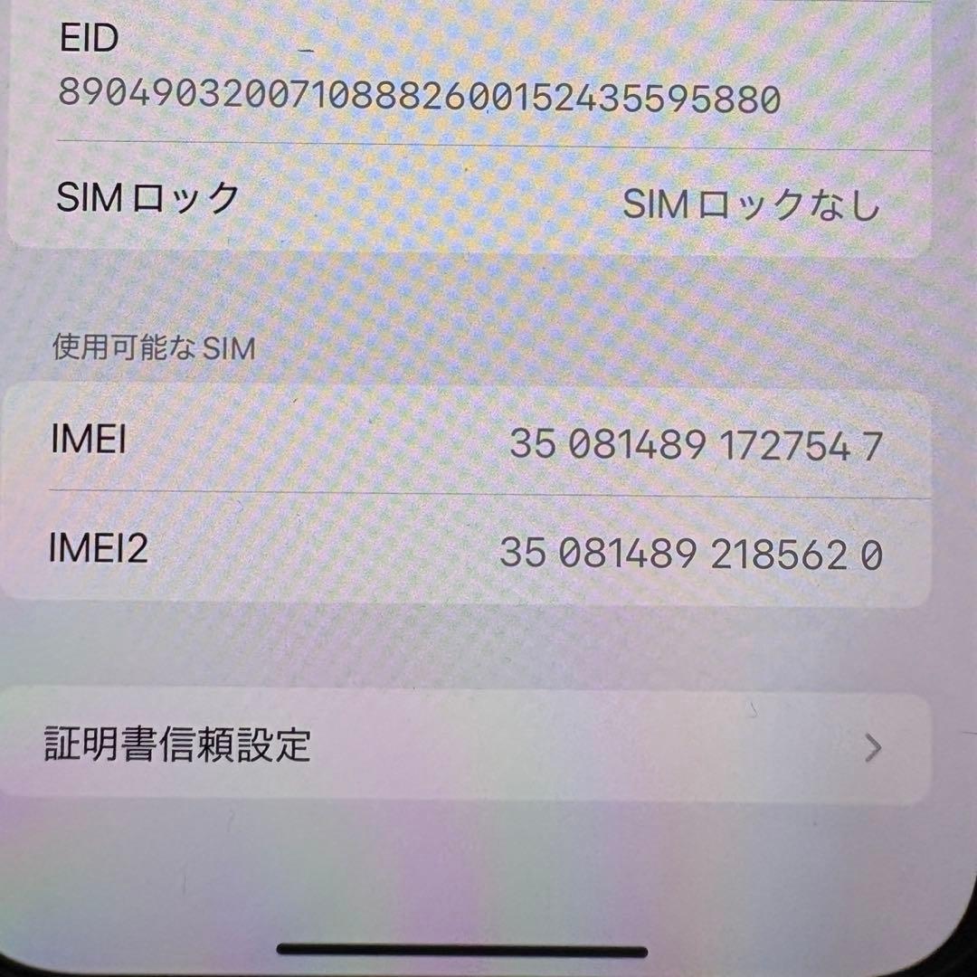 iPhone14 Plus/256GB/ミッドナイト/ 純正ケース2種　moft