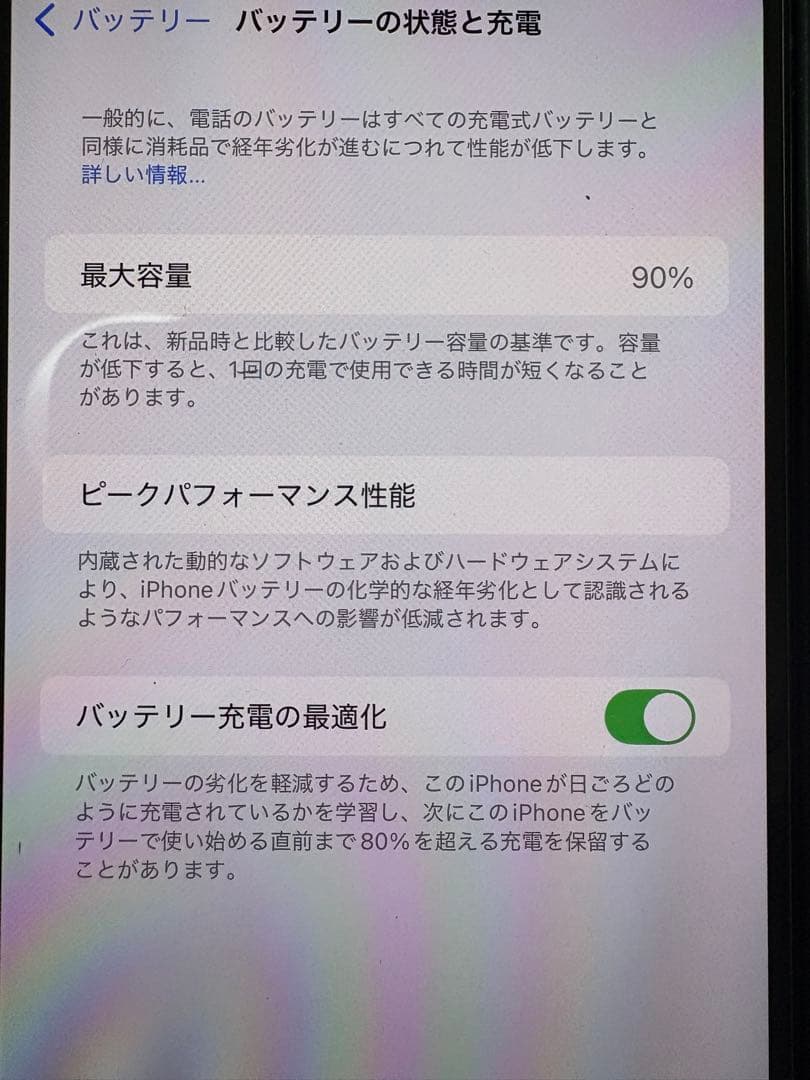 iPhone14 Plus/256GB/ミッドナイト/ 純正ケース2種　moft