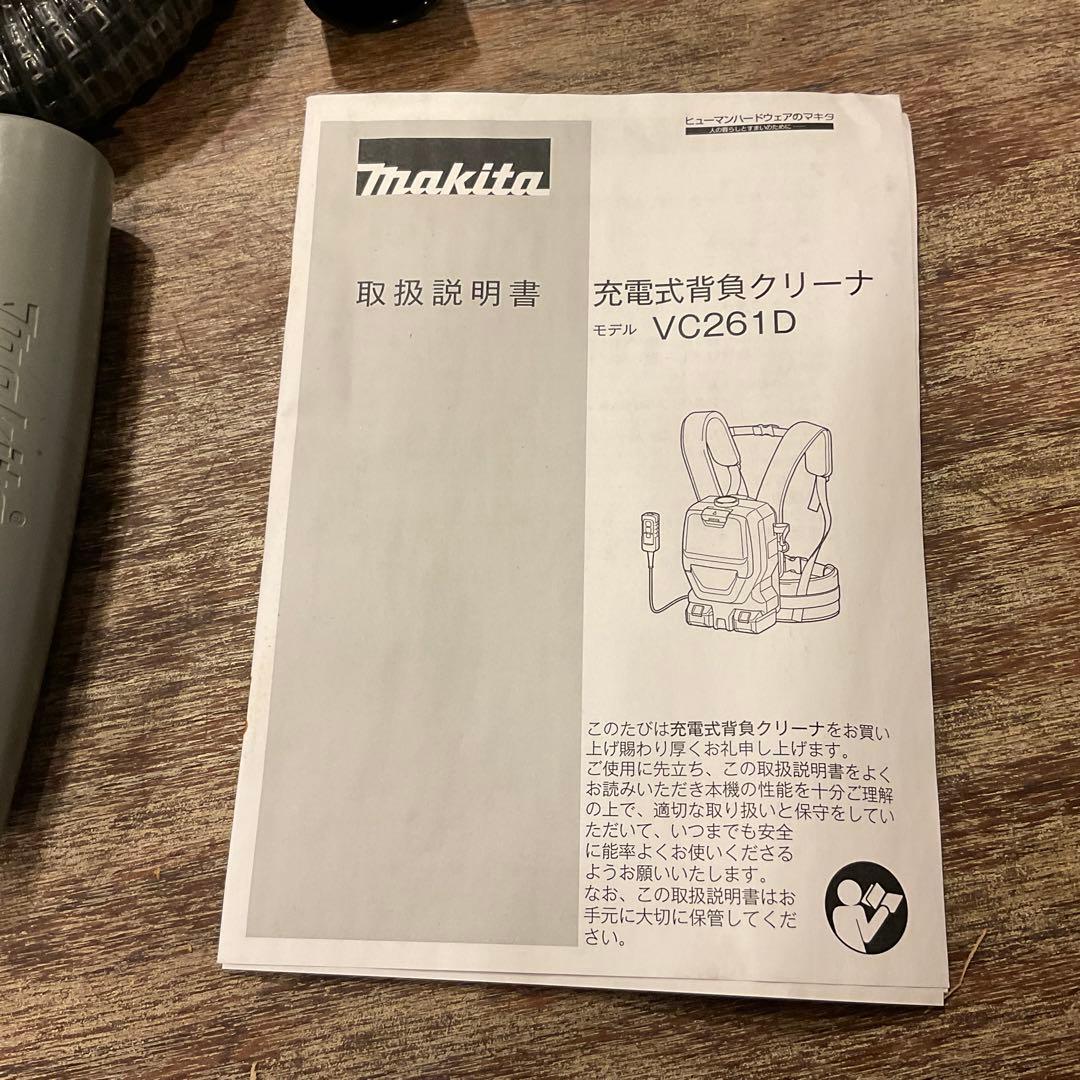 未使用 極美品！18V+18V=36V 充電式背負クリーナ VC261DZ