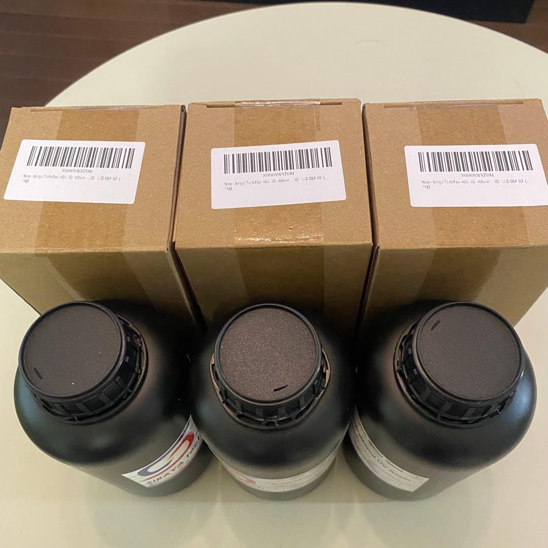 SIRAYA Tech Professional UV Resin 1kg 3本