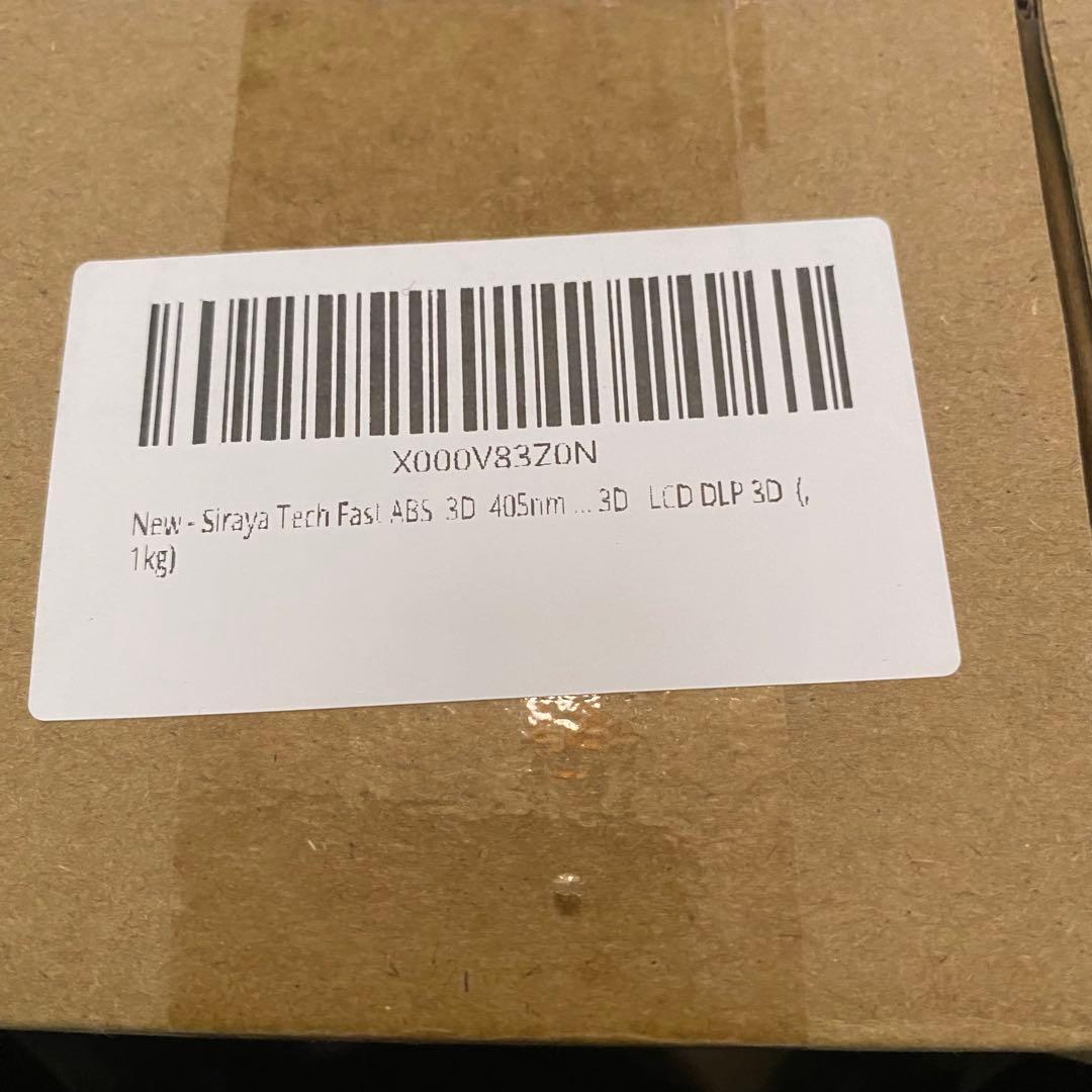 SIRAYA Tech Professional UV Resin 1kg 3本