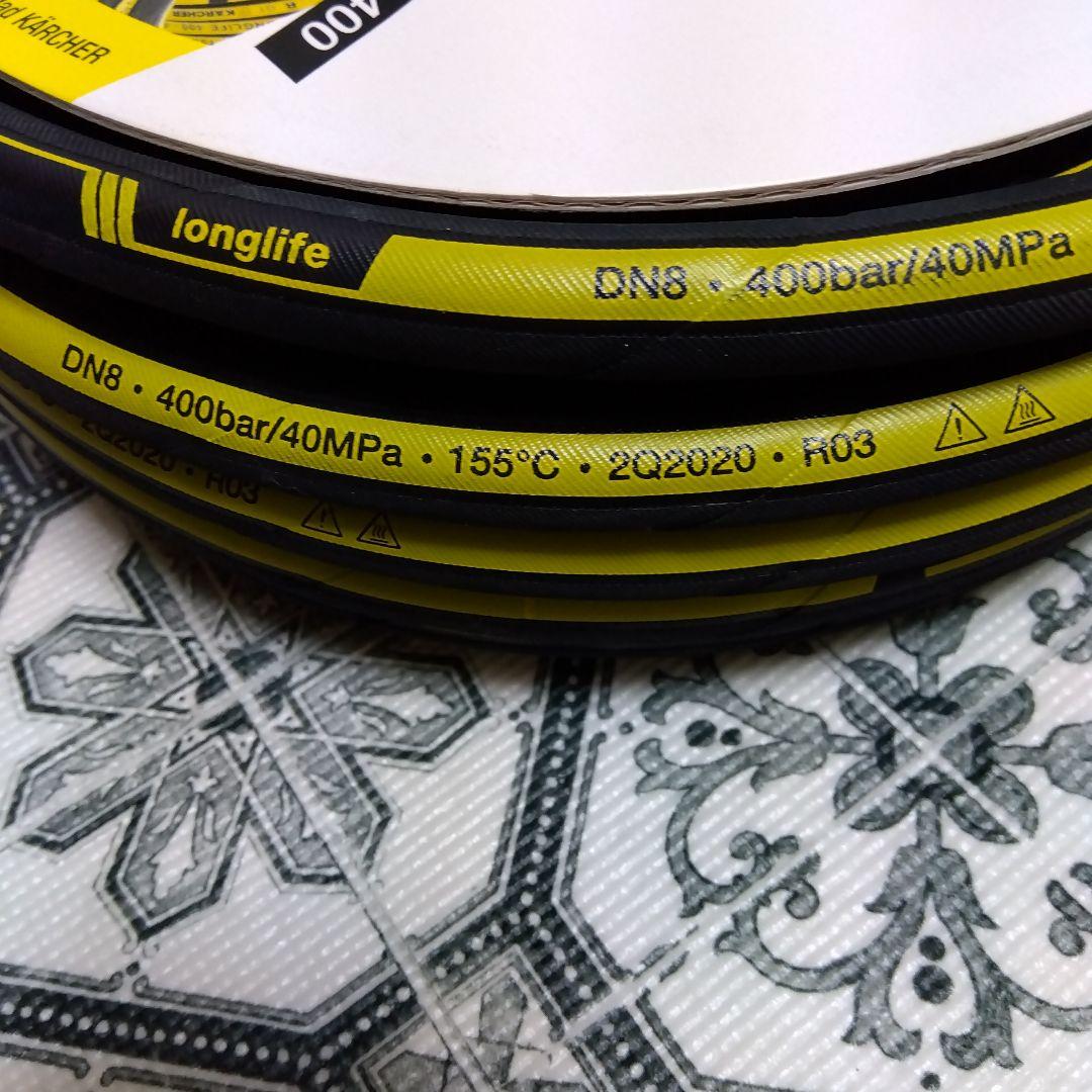 ケルヒャー 延長高圧ホース EASY!Lock非対応品 ロングライフ 10m