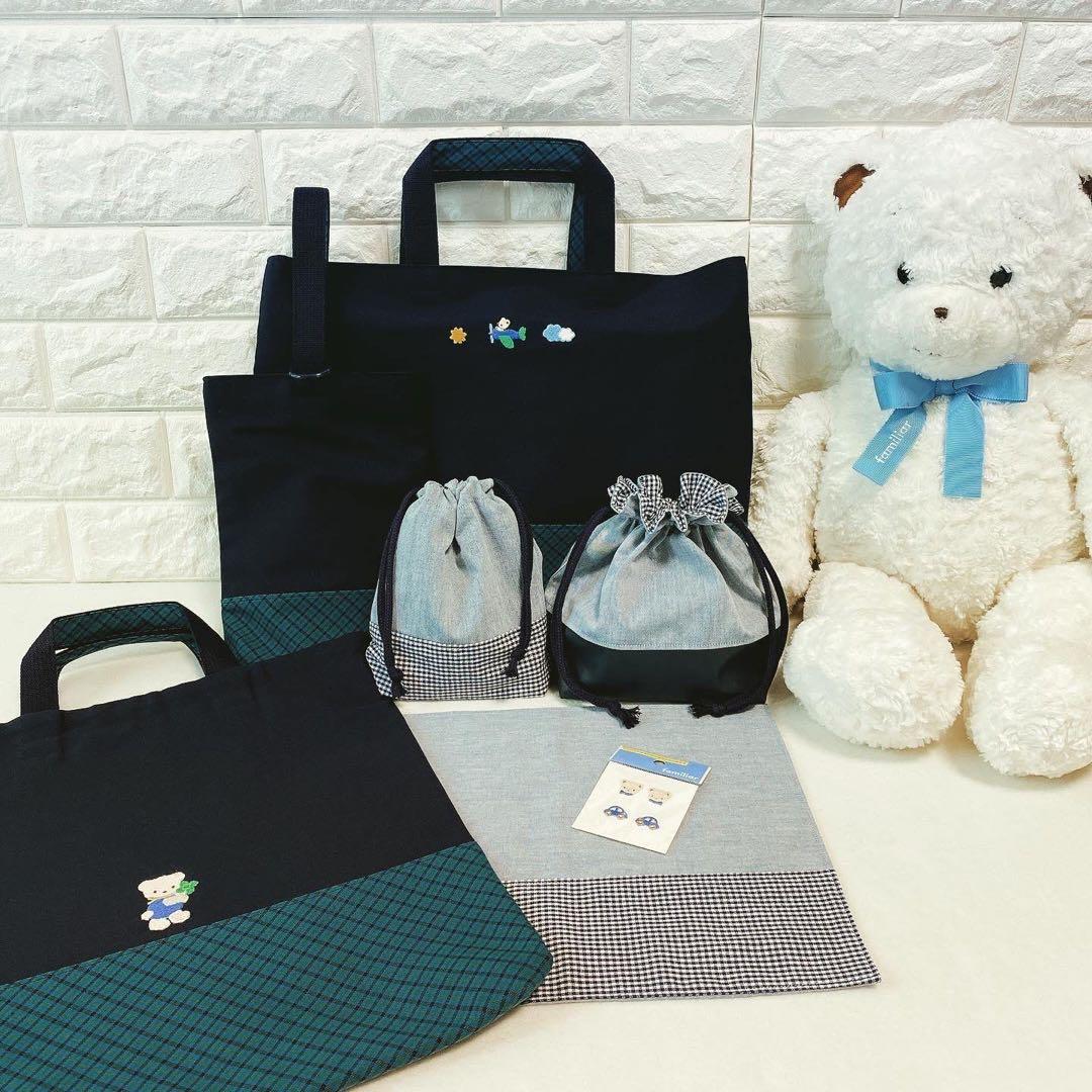 入園入学グッズオーダー受付❃︎ファミリアチェック レッスンバッグ コップ袋