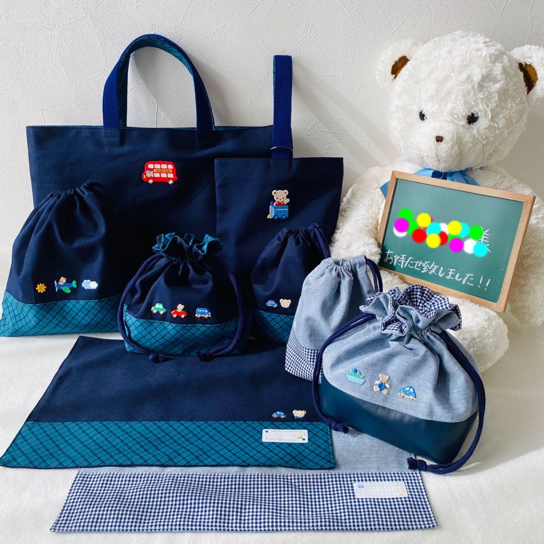 入園入学グッズオーダー受付❃︎ファミリアチェック レッスンバッグ コップ袋
