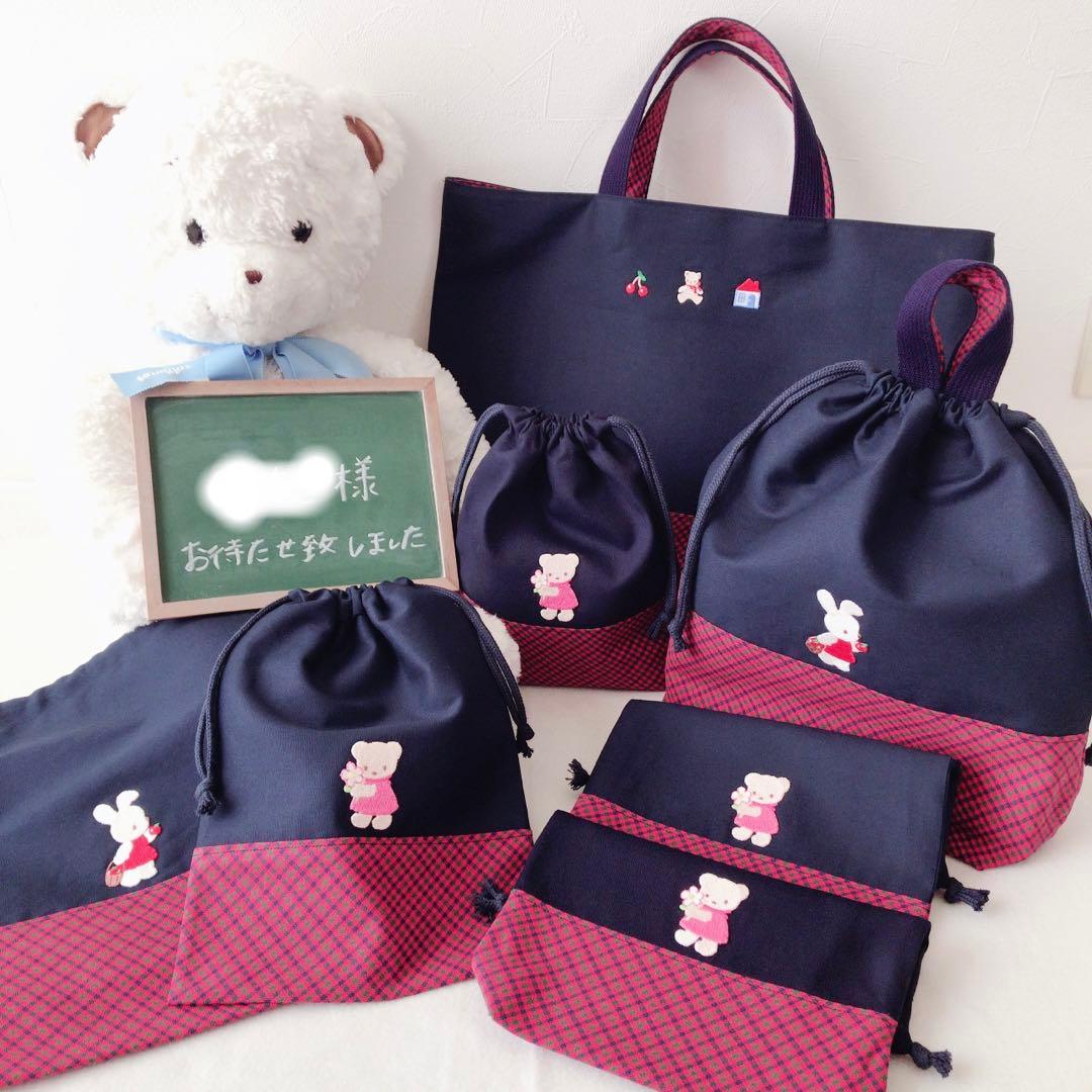 入園入学グッズオーダー受付❃︎ファミリアチェック レッスンバッグ コップ袋