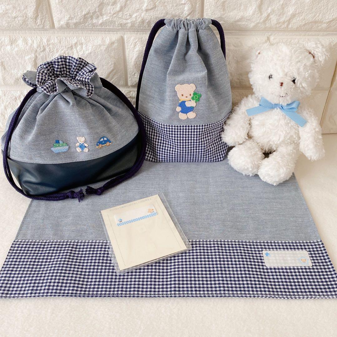 入園入学グッズオーダー受付❃︎ファミリアチェック レッスンバッグ コップ袋