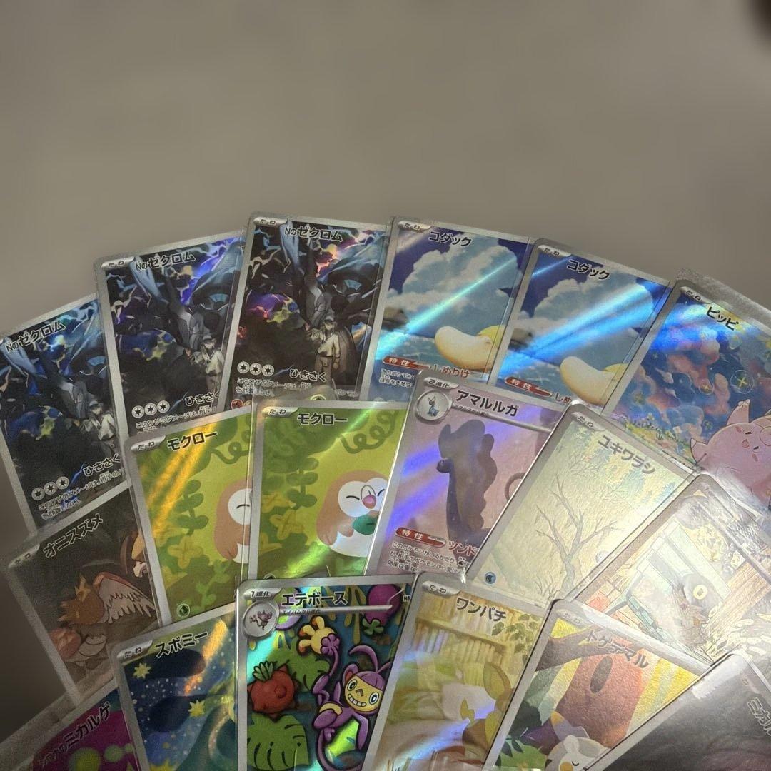 ポケモンカード　arまとめ売り　30枚