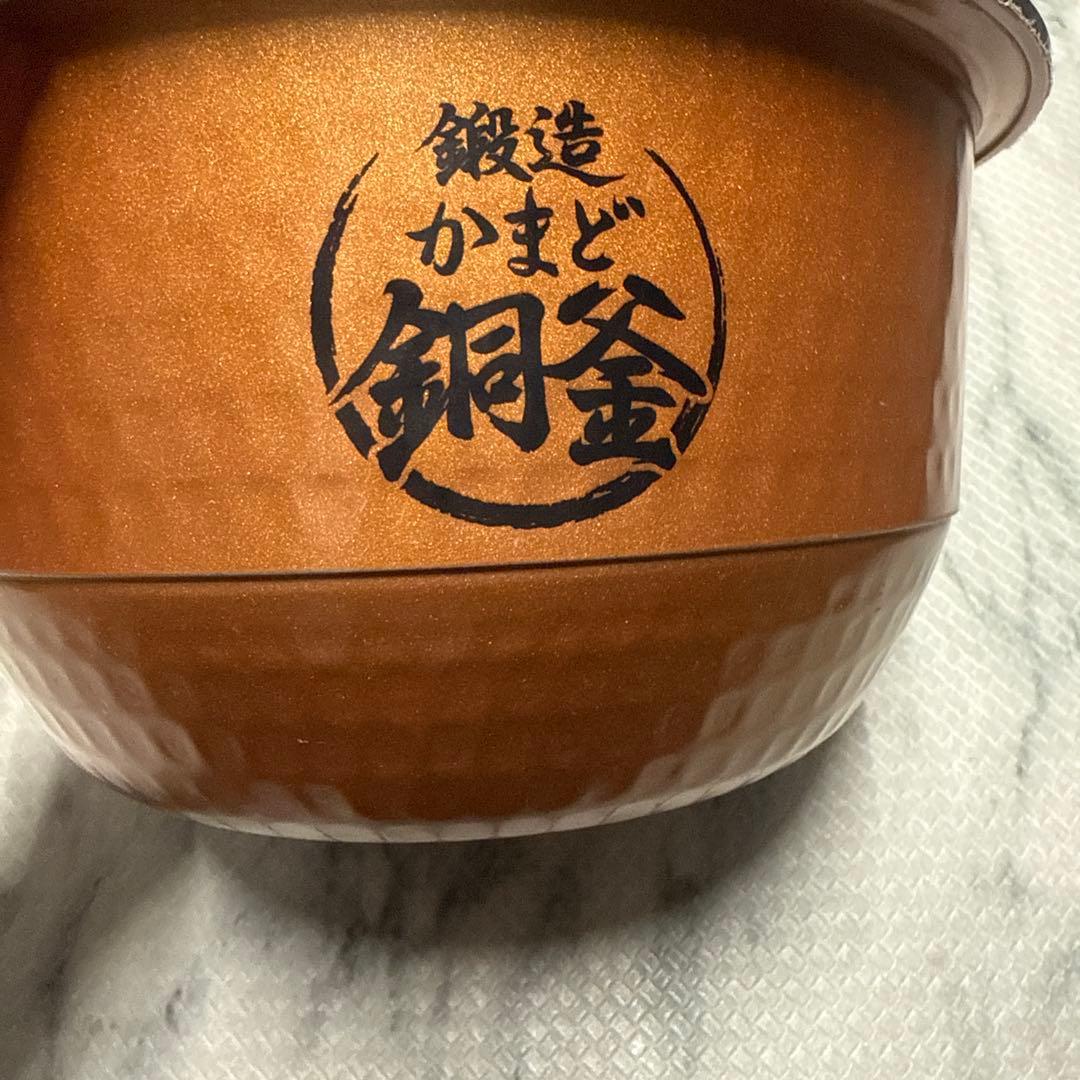 TOSHIBA IH炊飯器 RC-10VRN 美品